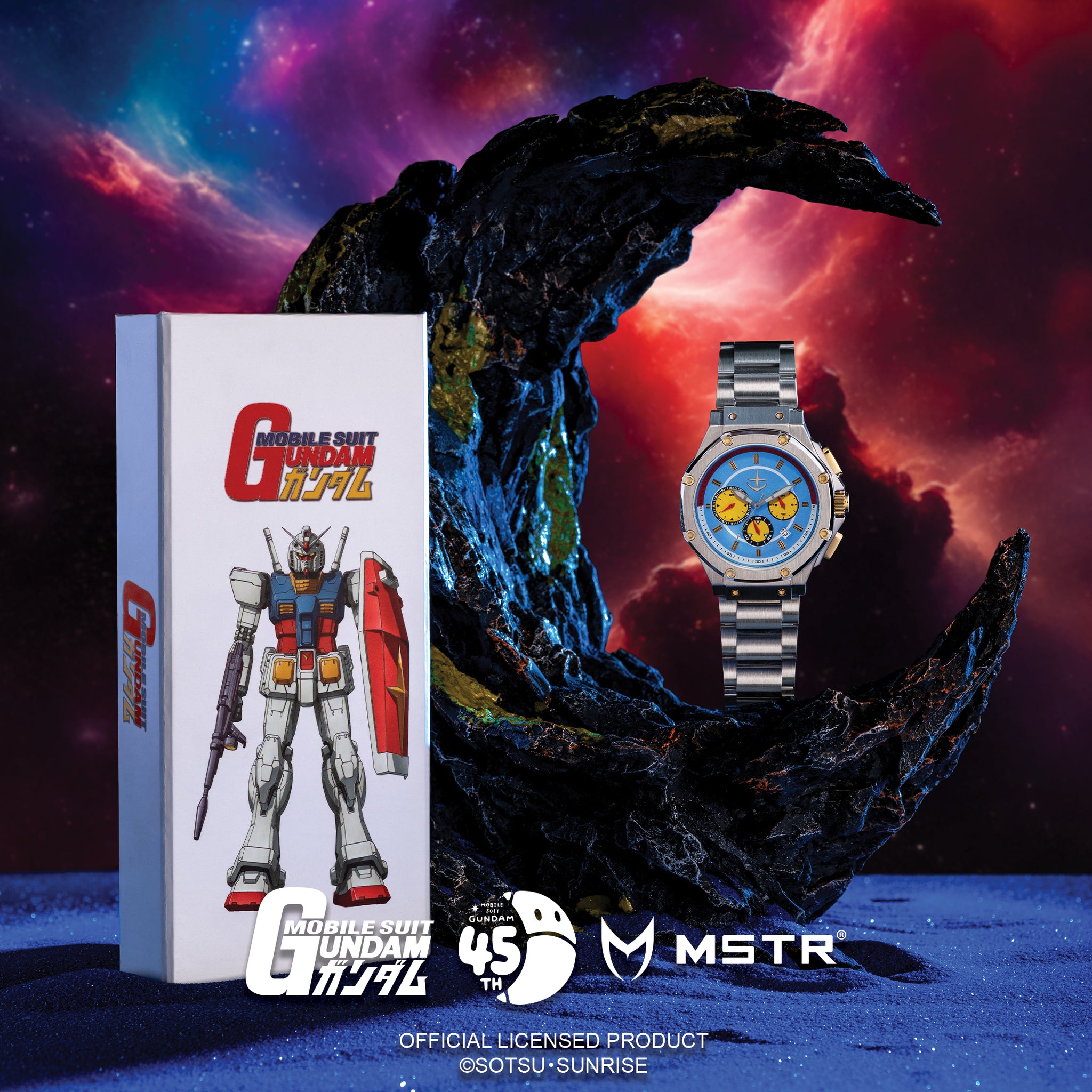 GUNDAM WATCH BUNDLE