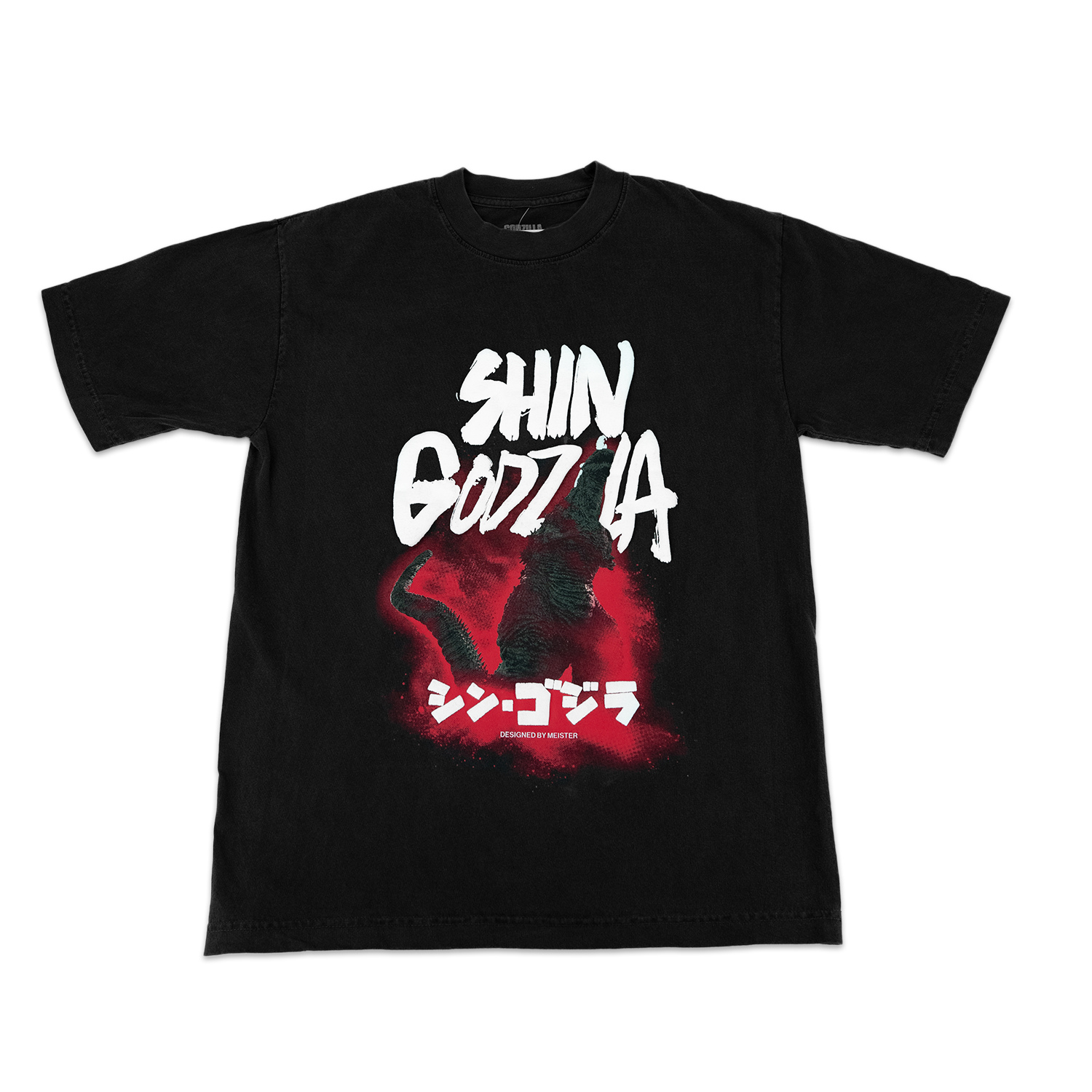 Shin Godzilla T-Shirt