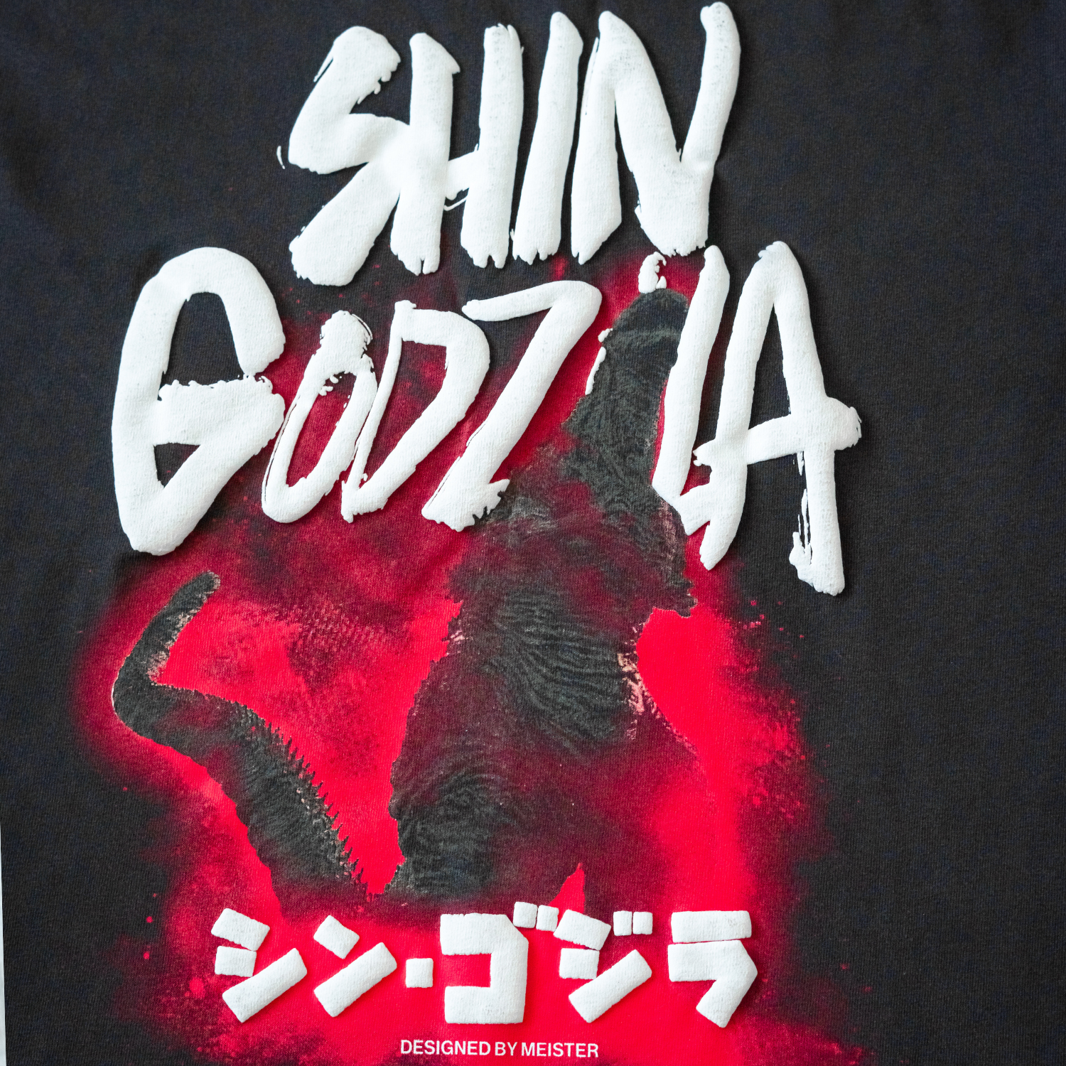 Shin Godzilla T-Shirt